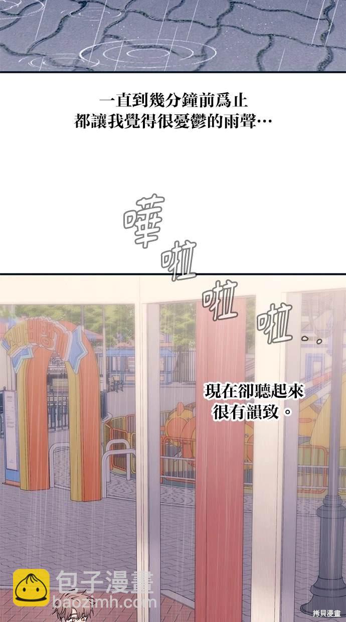 第48话26