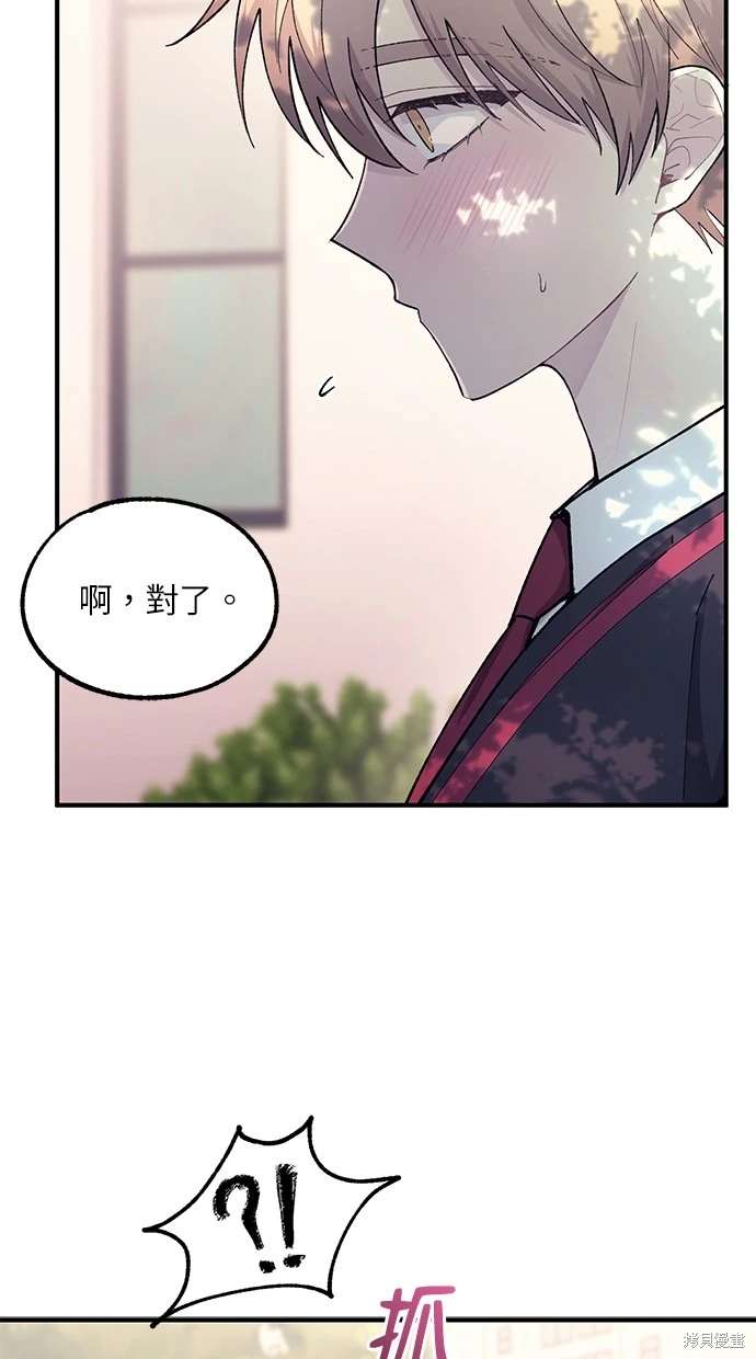 第54话41