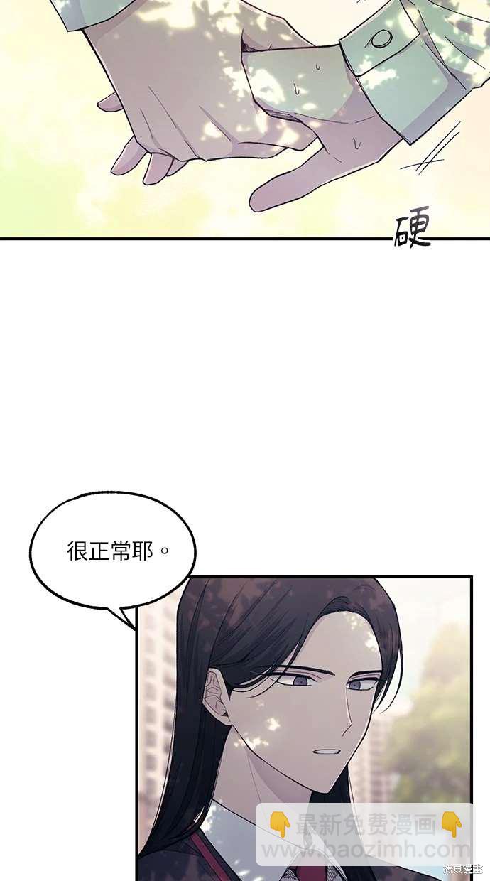 第54话43