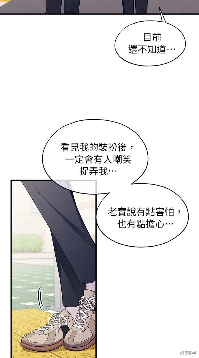 第90话14