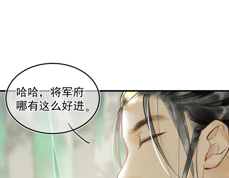 第九章  铁打的失踪流水的担忧(1/2)-第11话