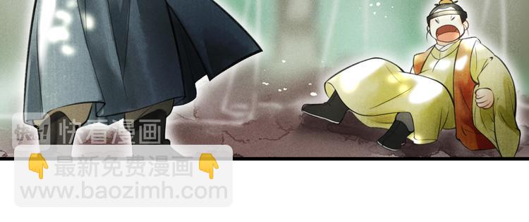 第九章  铁打的失踪流水的担忧(1/2)-第11话