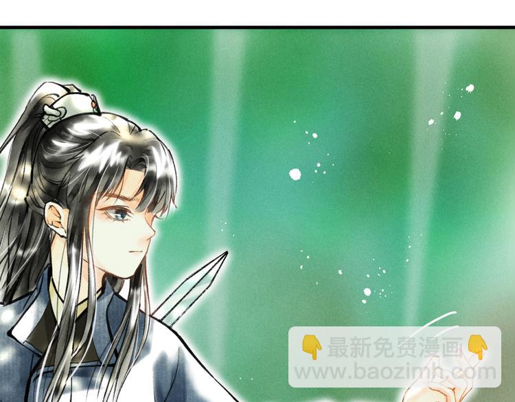 第九章  铁打的失踪流水的担忧(1/2)-第11话