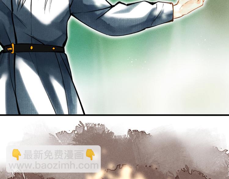 第九章  铁打的失踪流水的担忧(1/2)-第11话