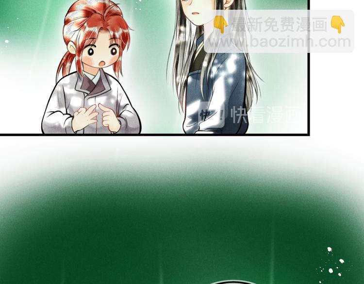 第九章  铁打的失踪流水的担忧(1/2)-第11话