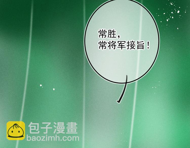 第九章  铁打的失踪流水的担忧(1/2)-第11话