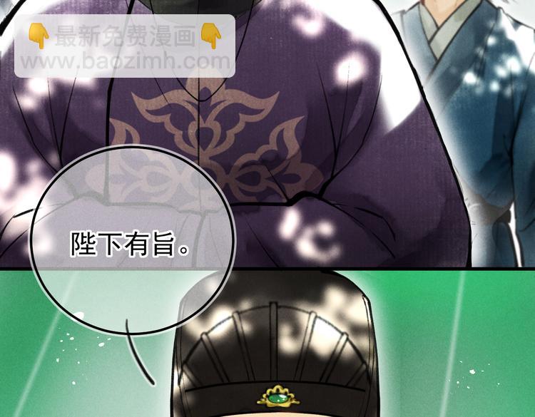 第九章  铁打的失踪流水的担忧(1/2)-第11话