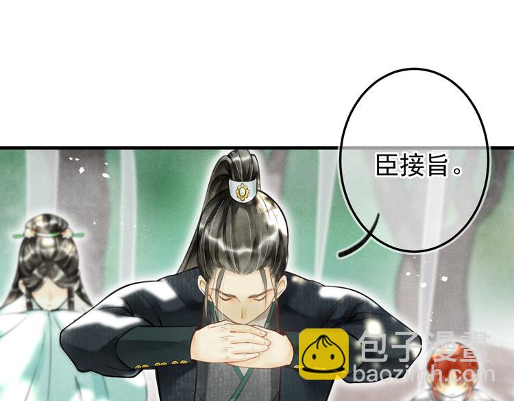 第九章  铁打的失踪流水的担忧(1/2)-第11话