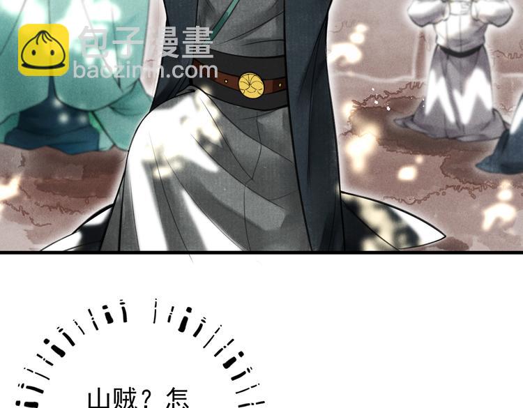 第九章  铁打的失踪流水的担忧(1/2)-第11话