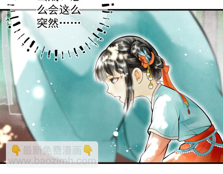 第九章  铁打的失踪流水的担忧(1/2)-第11话