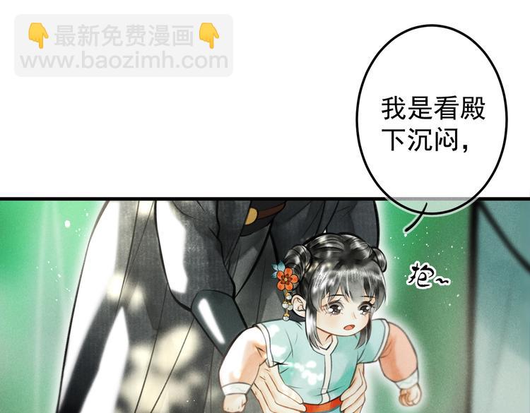 第九章  铁打的失踪流水的担忧(1/2)-第11话