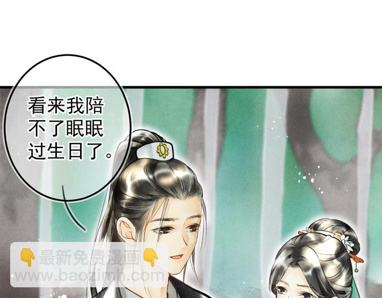 第九章  铁打的失踪流水的担忧(1/2)-第11话