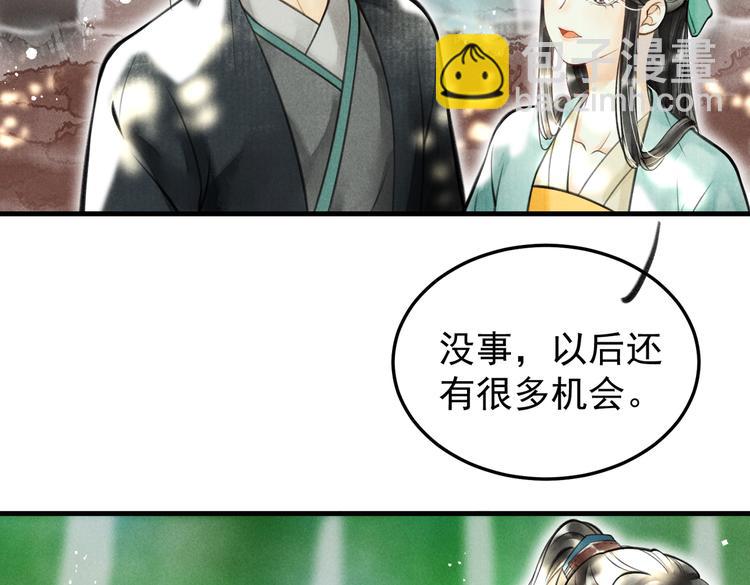 第九章  铁打的失踪流水的担忧(1/2)-第11话