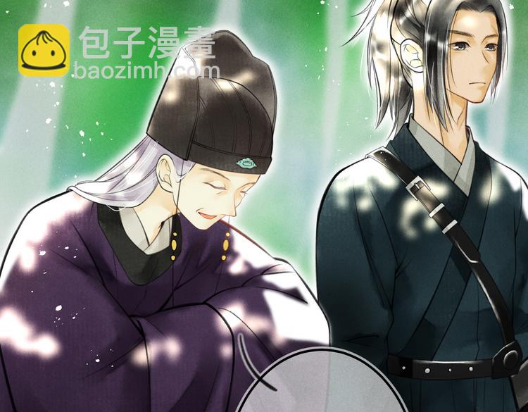 第九章  铁打的失踪流水的担忧(1/2)-第11话