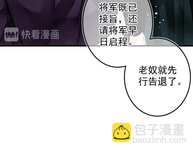 第九章  铁打的失踪流水的担忧(1/2)-第11话