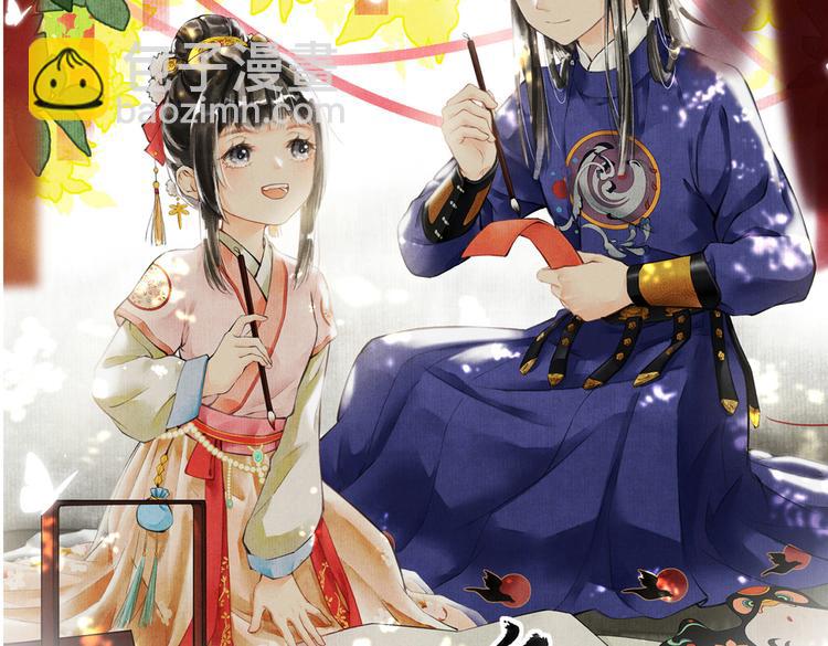 第九章  铁打的失踪流水的担忧(1/2)-第11话