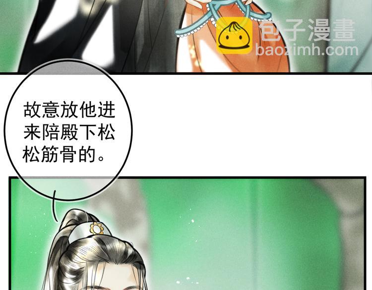 第九章  铁打的失踪流水的担忧(1/2)-第11话