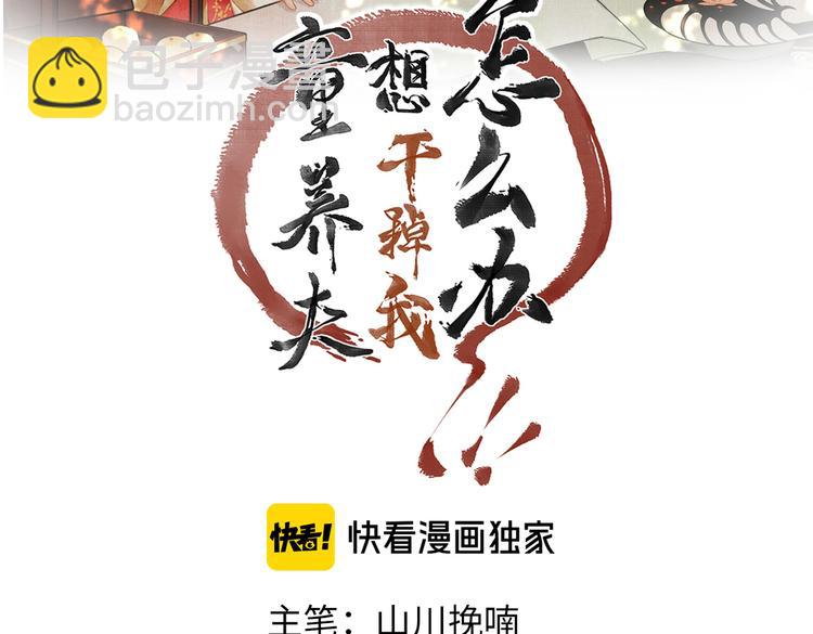 第九章  铁打的失踪流水的担忧(1/2)-第11话