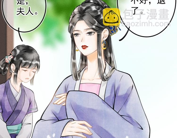 第九章  铁打的失踪流水的担忧(1/2)-第11话