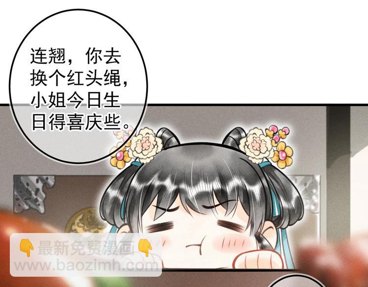 第九章  铁打的失踪流水的担忧(1/2)-第11话