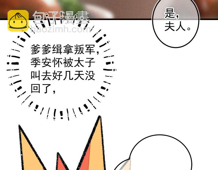 第九章  铁打的失踪流水的担忧(1/2)-第11话