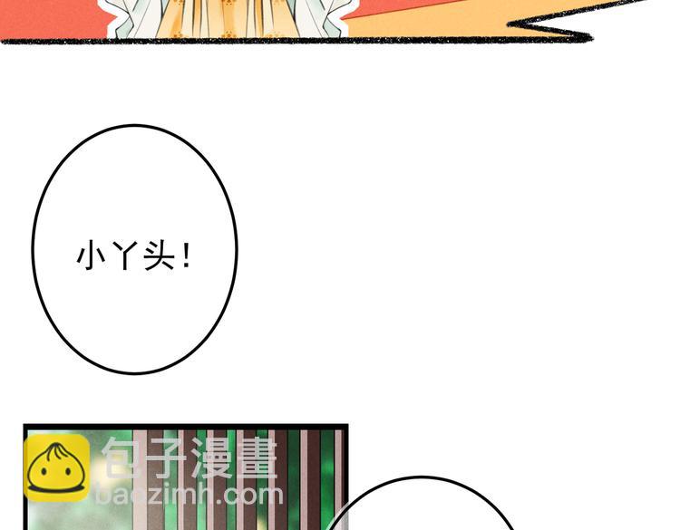 第九章  铁打的失踪流水的担忧(1/2)-第11话