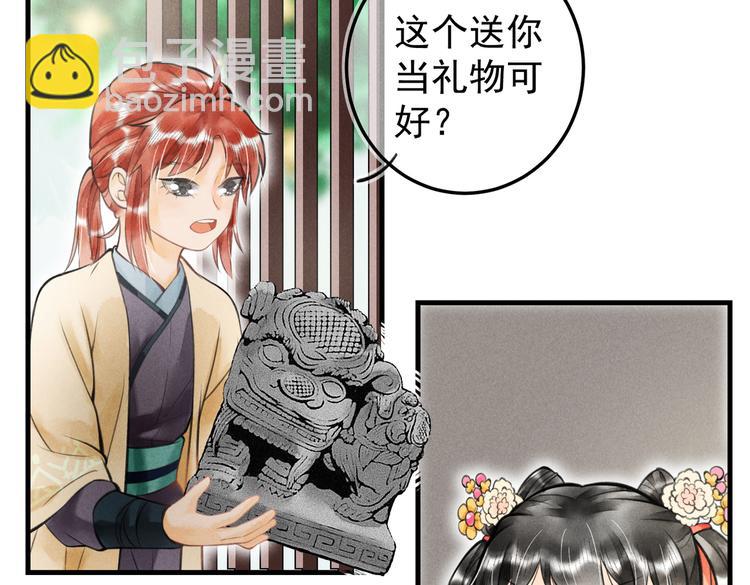 第九章  铁打的失踪流水的担忧(1/2)-第11话