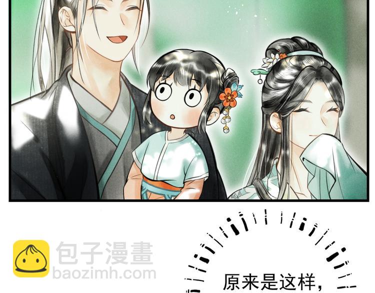 第九章  铁打的失踪流水的担忧(1/2)-第11话