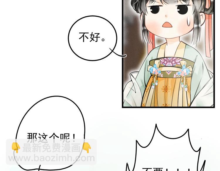 第九章  铁打的失踪流水的担忧(1/2)-第11话