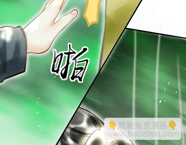 第九章  铁打的失踪流水的担忧(1/2)-第11话