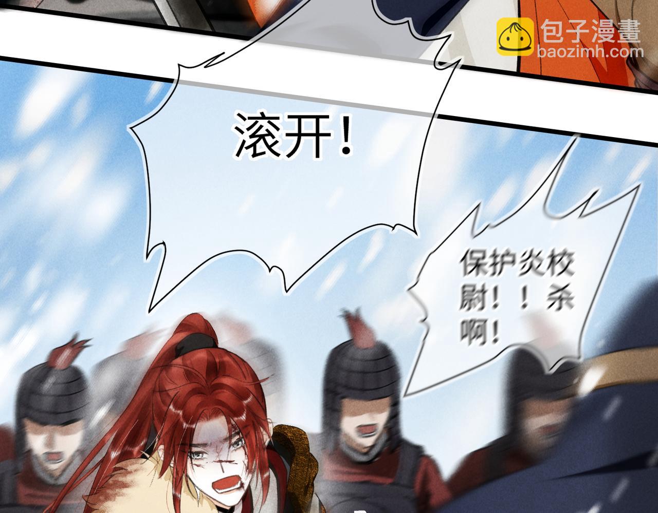 第九十二章 延颈鹤望(1/3)-第101话