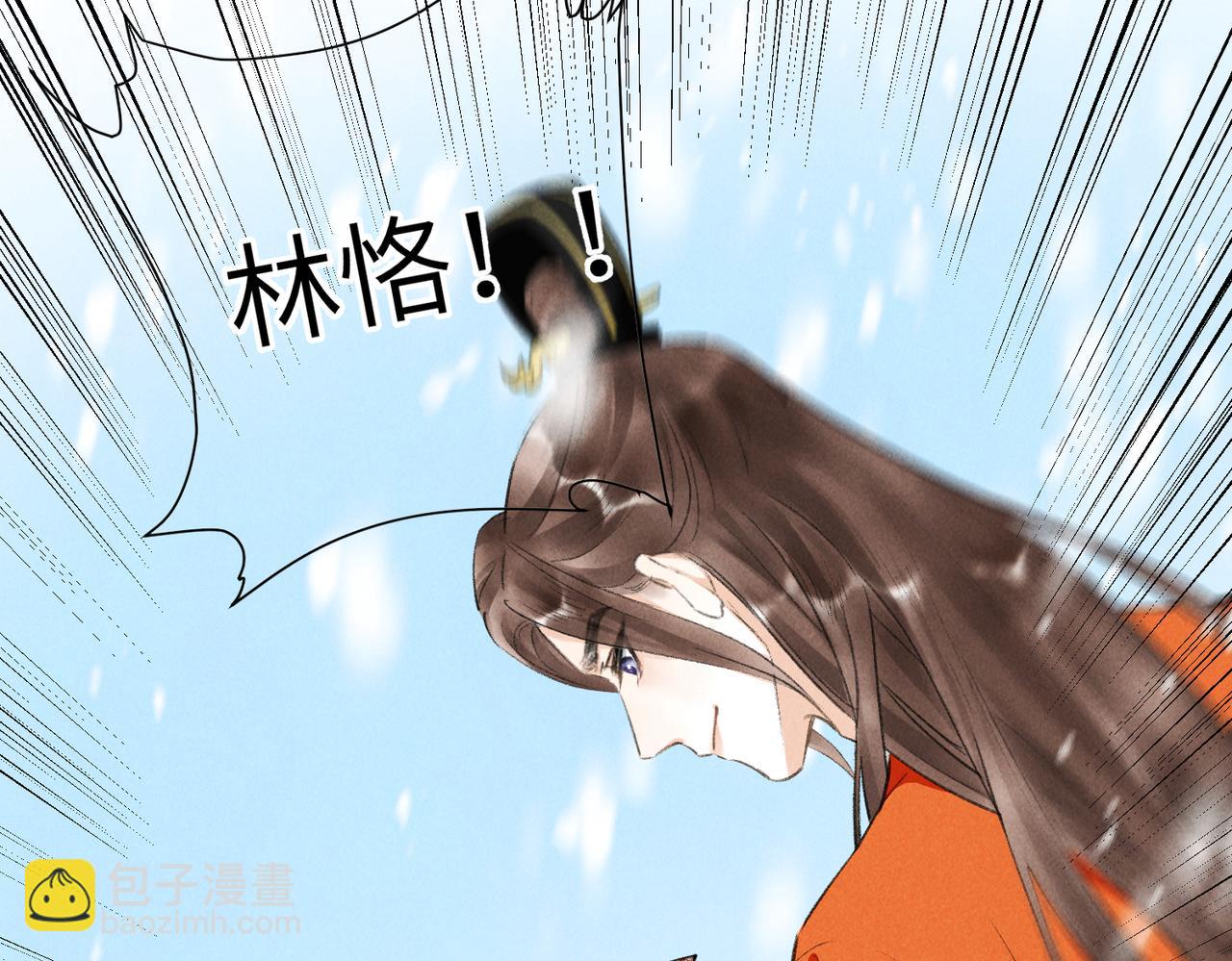 第九十二章 延颈鹤望(1/3)-第101话