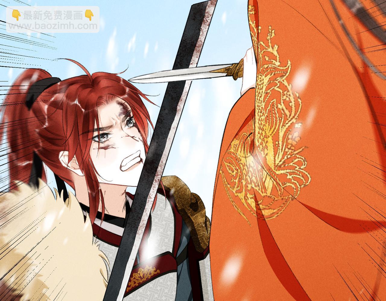 第九十二章 延颈鹤望(1/3)-第101话