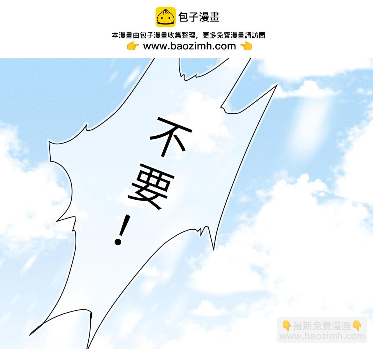 第九十二章 延颈鹤望(1/3)-第101话