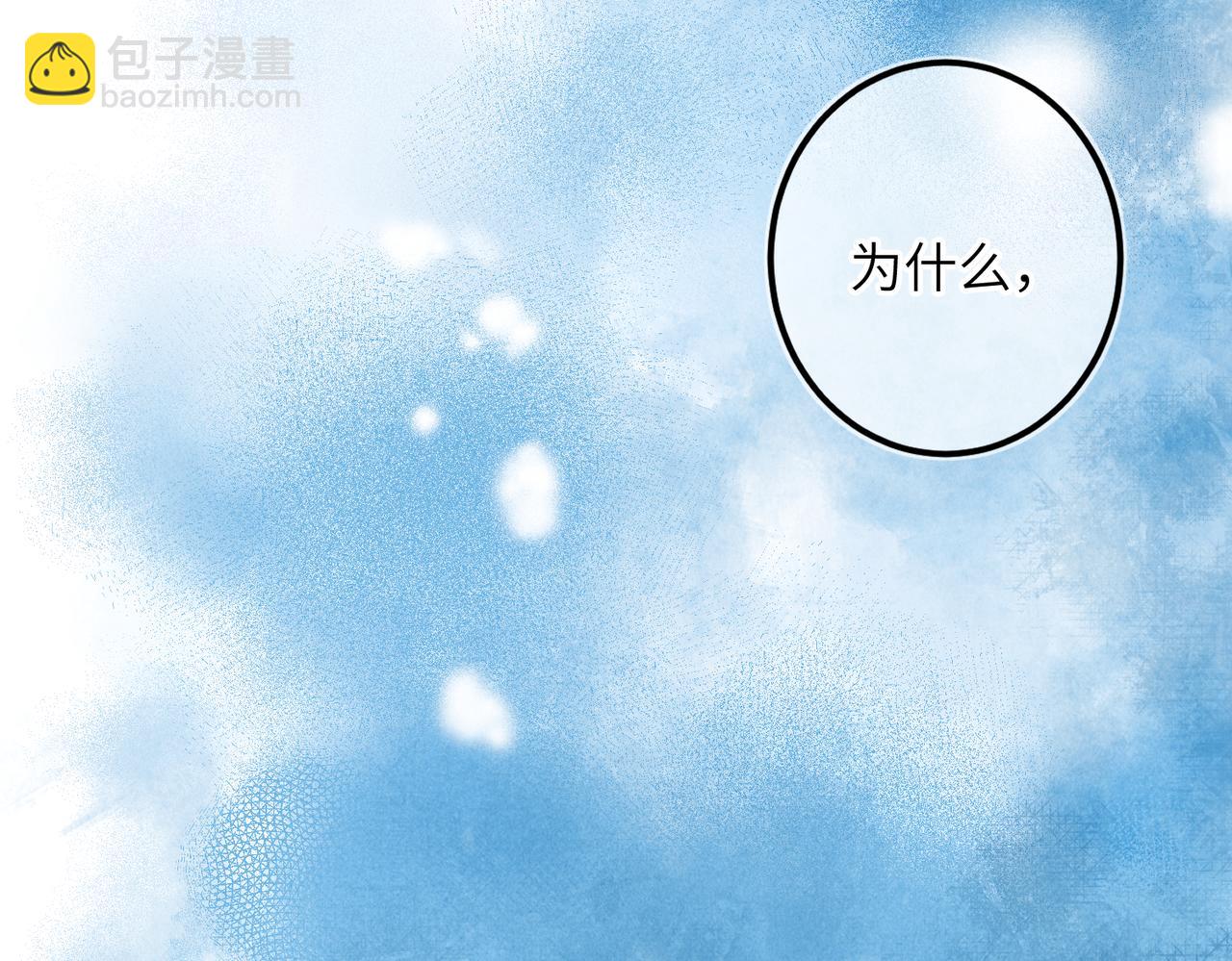 第九十二章 延颈鹤望(1/3)-第101话