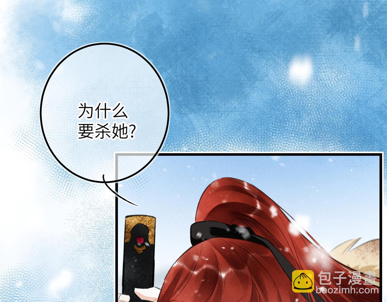 第九十二章 延颈鹤望(1/3)-第101话