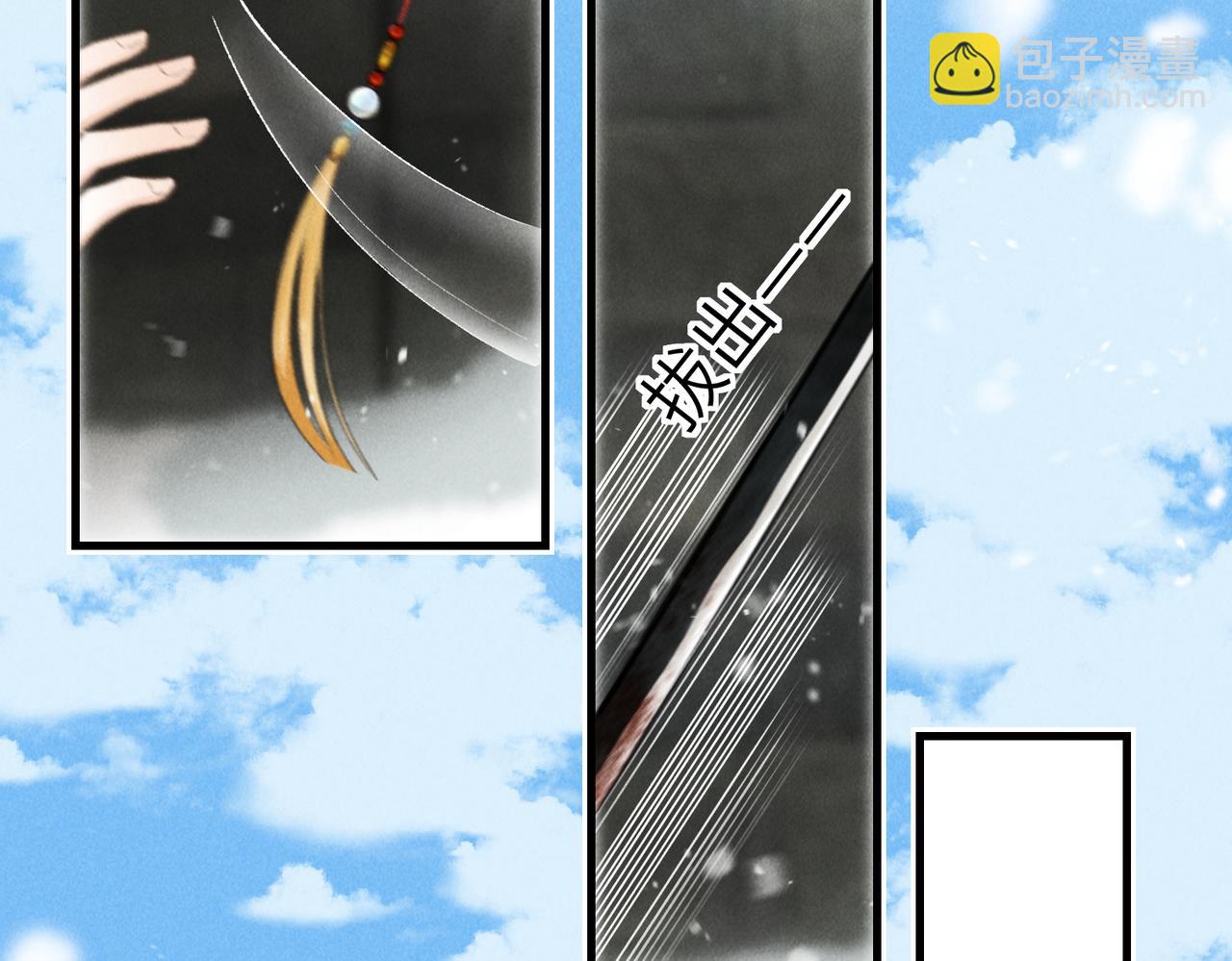 第九十二章 延颈鹤望(1/3)-第101话