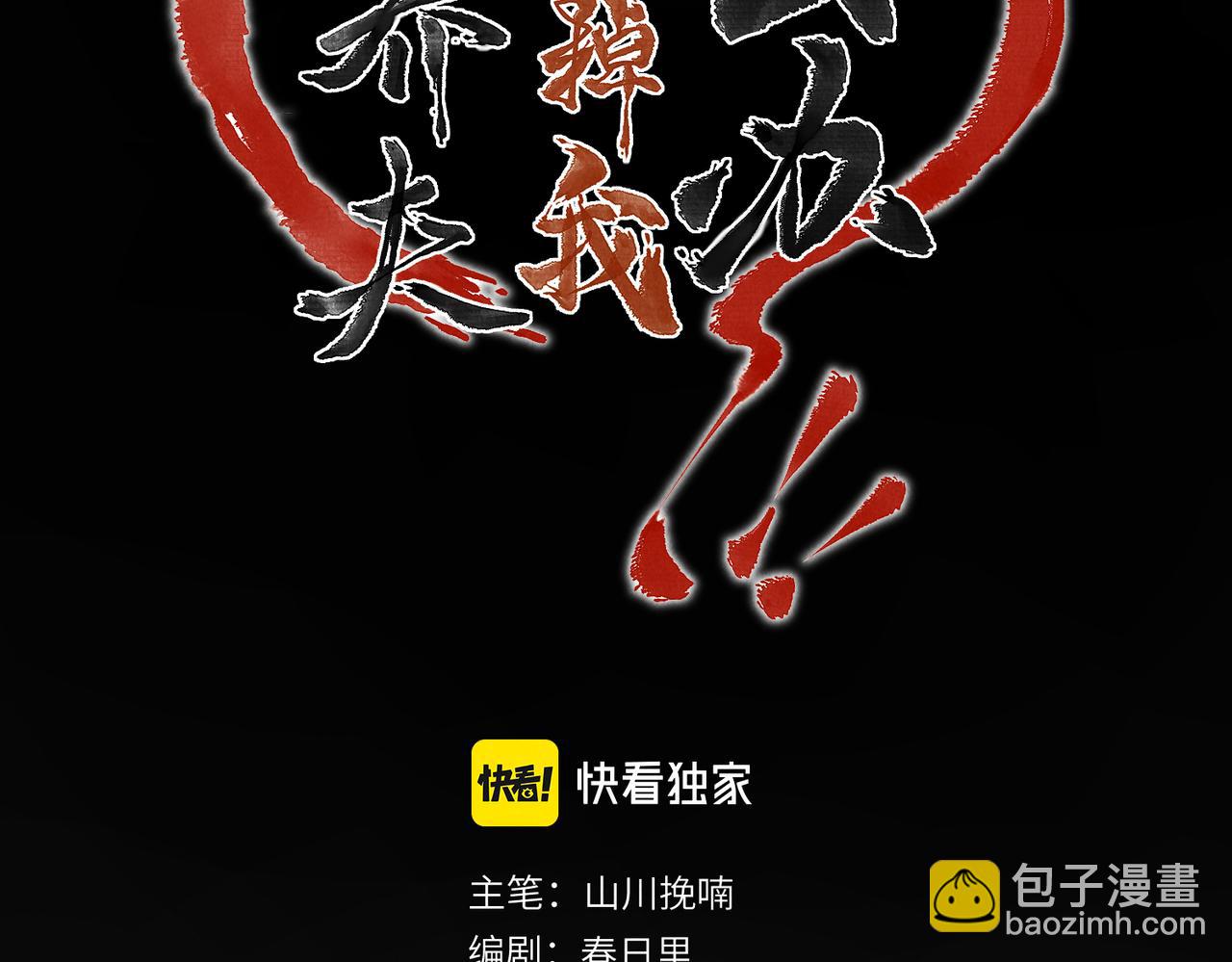 第九十四章 燕侣莺俦(1/2)-第103话