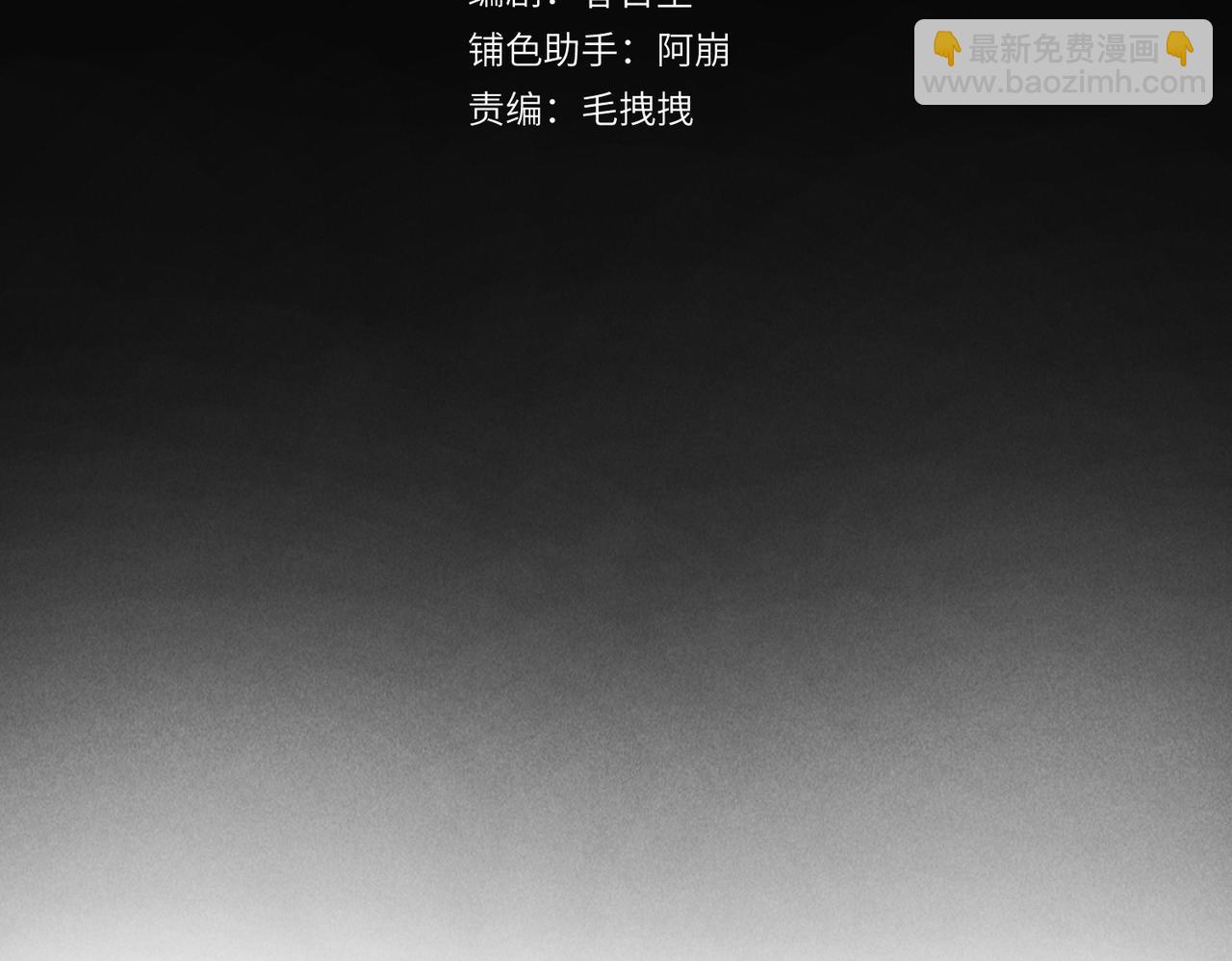 第九十四章 燕侣莺俦(1/2)-第103话