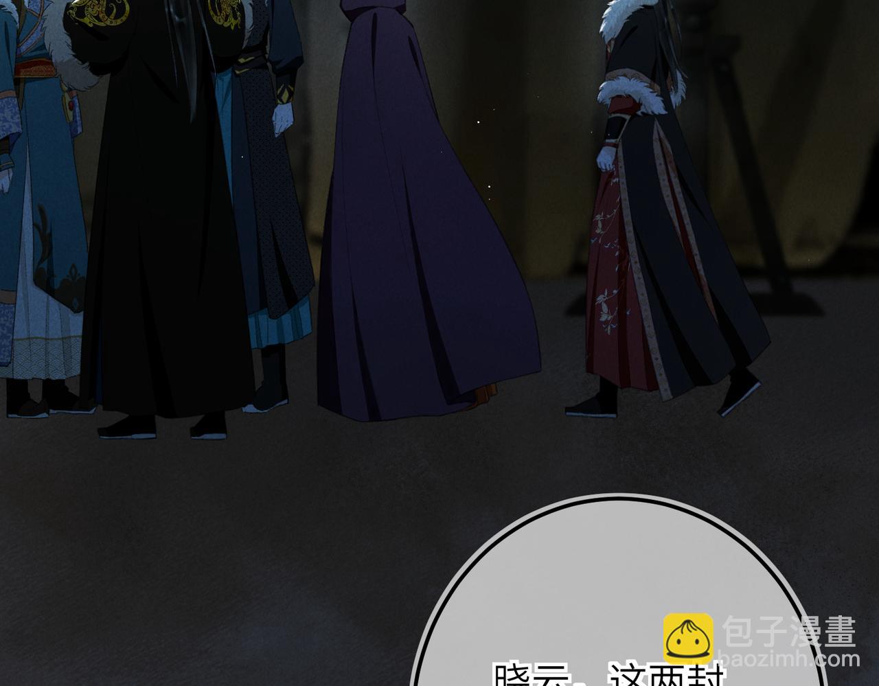 第九十四章 燕侣莺俦(1/2)-第103话