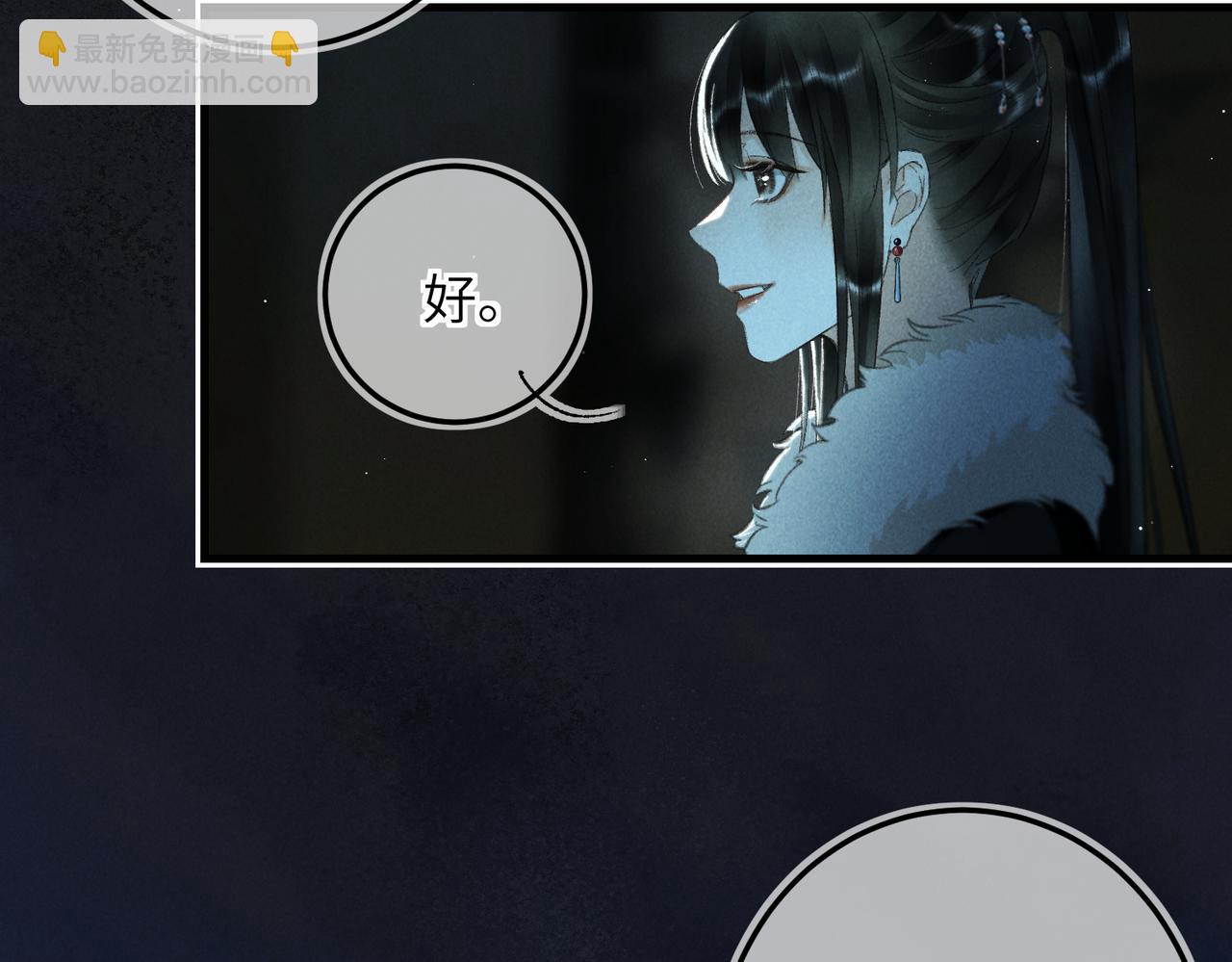 第九十四章 燕侣莺俦(1/2)-第103话