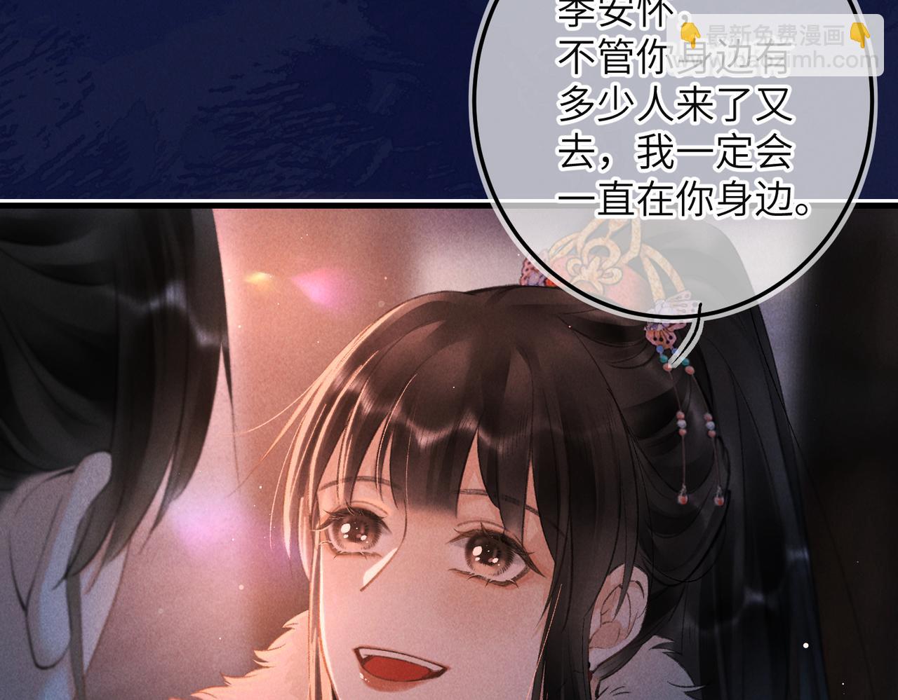 第九十四章 燕侣莺俦(1/2)-第103话