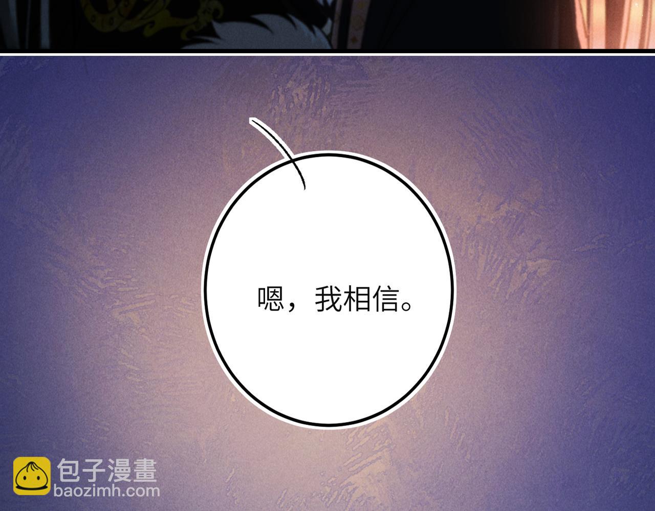 第九十四章 燕侣莺俦(1/2)-第103话