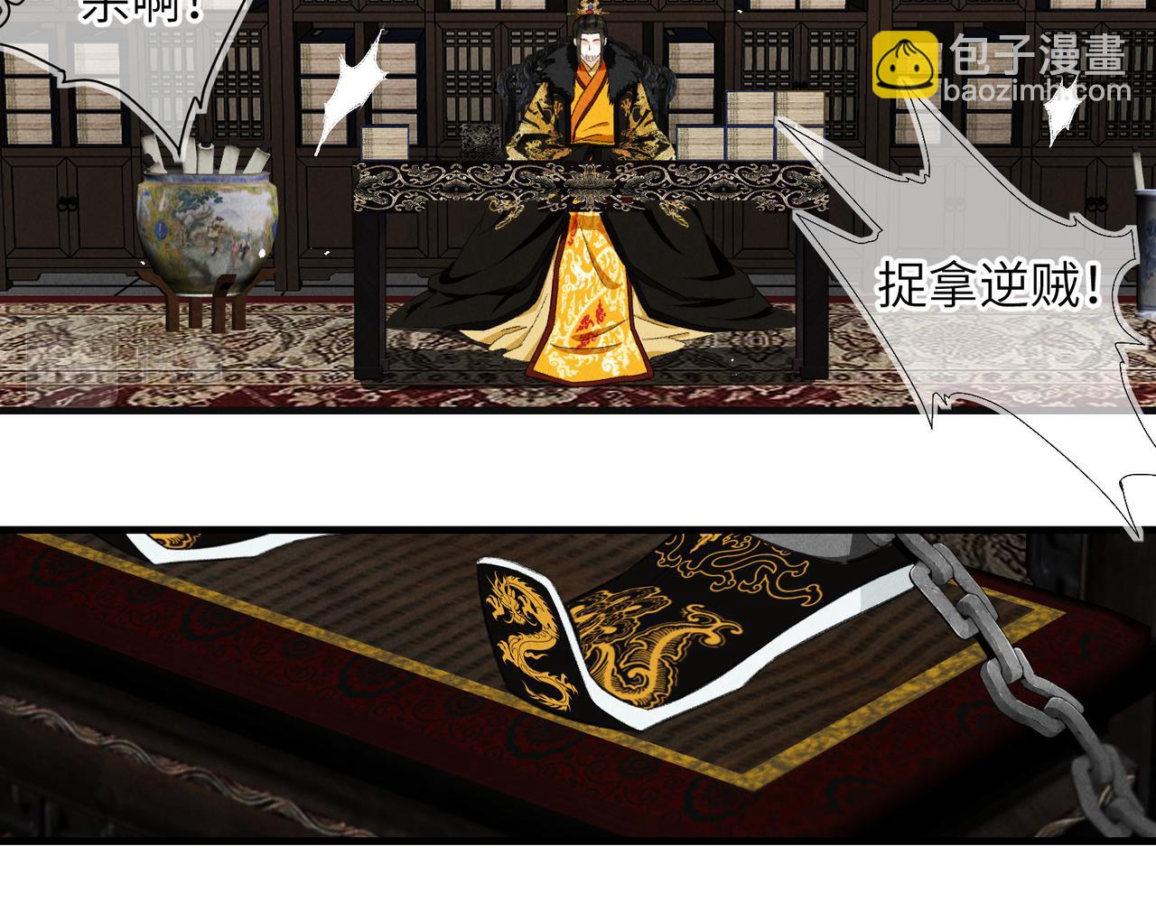 第九十六章 尘烟障目(1/3)-第105话