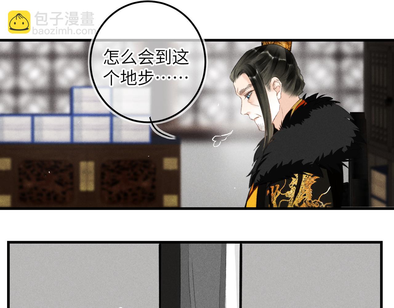 第九十六章 尘烟障目(1/3)-第105话