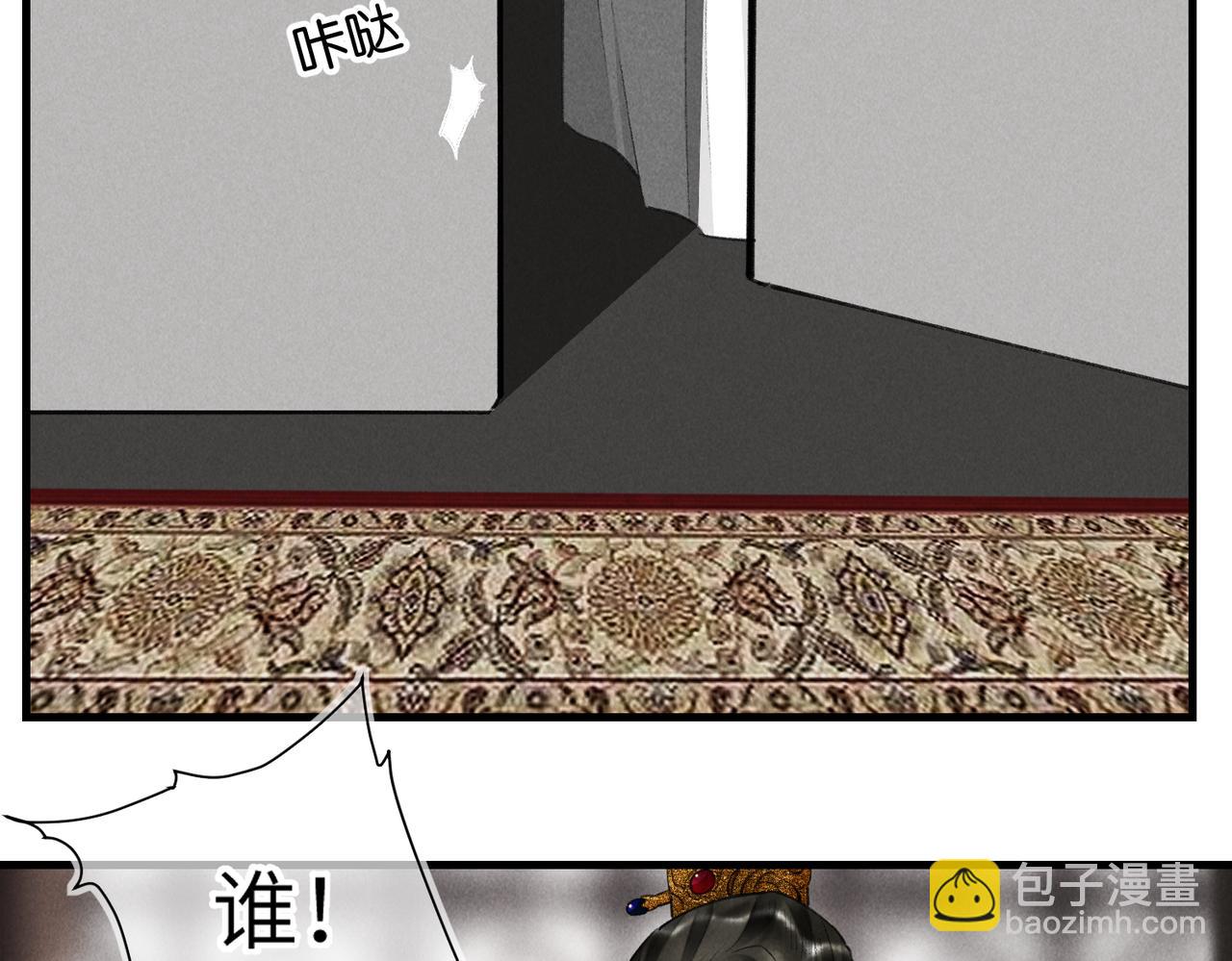 第九十六章 尘烟障目(1/3)-第105话