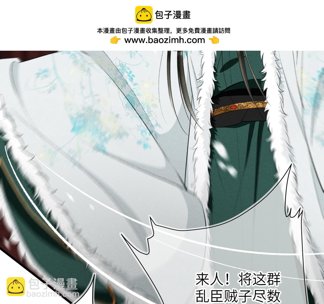 第九十六章 尘烟障目(1/3)-第105话