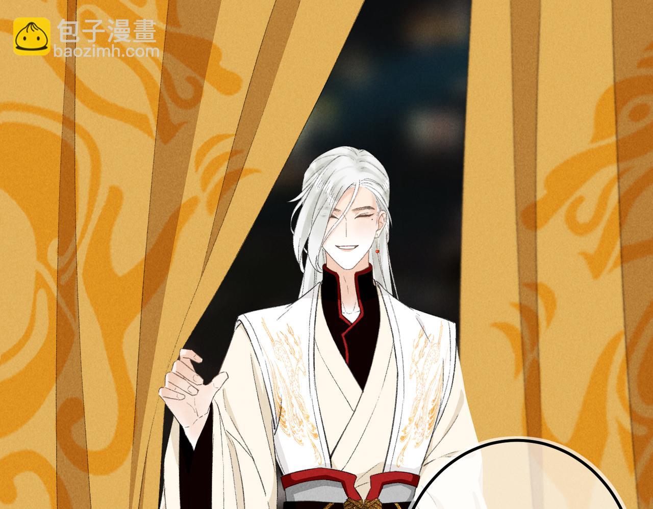 第九十六章 尘烟障目(1/3)-第105话