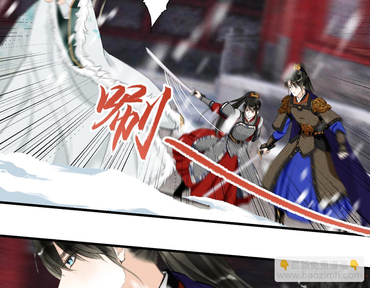 第九十六章 尘烟障目(1/3)-第105话