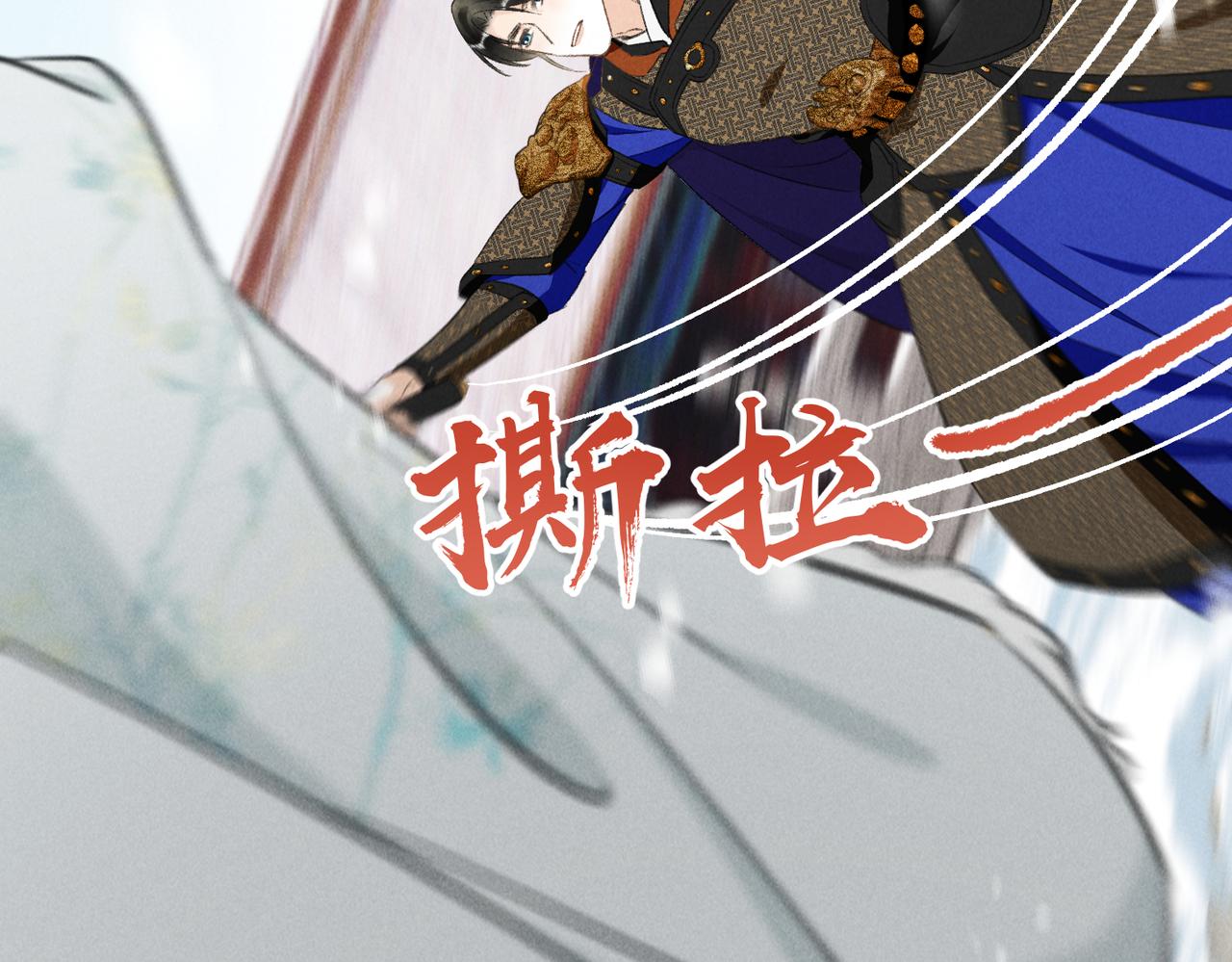 第九十六章 尘烟障目(1/3)-第105话